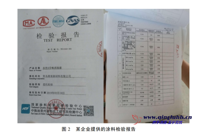 使用涂料、油墨、膠粘劑、清洗劑的企業(yè)應(yīng)如何判定 VOCs 限值？